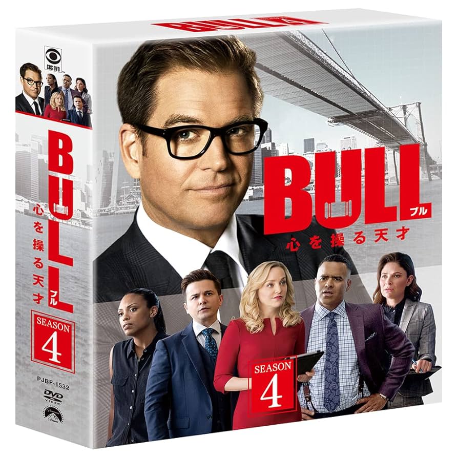 BULL ブル 心を操る天才 DVD-BOX 1&2〈11枚組〉新品未開封 Amazon.co.jp: BULL/ブル 心を操る天才 シーズン4(トク選BOX)(10